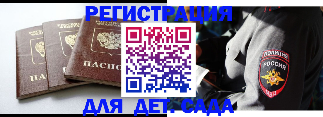 прописка поиск в Касли